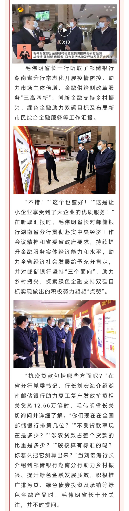 微信图片_20220408160421.jpg