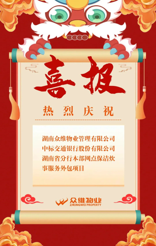 微信图片_20220524095739.jpg