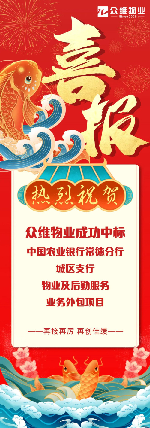 微信图片_20230410105309.jpg