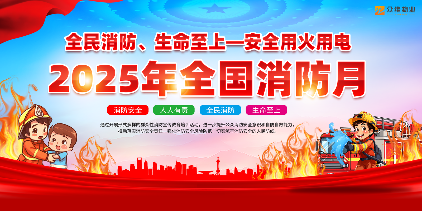 展架 (1).png